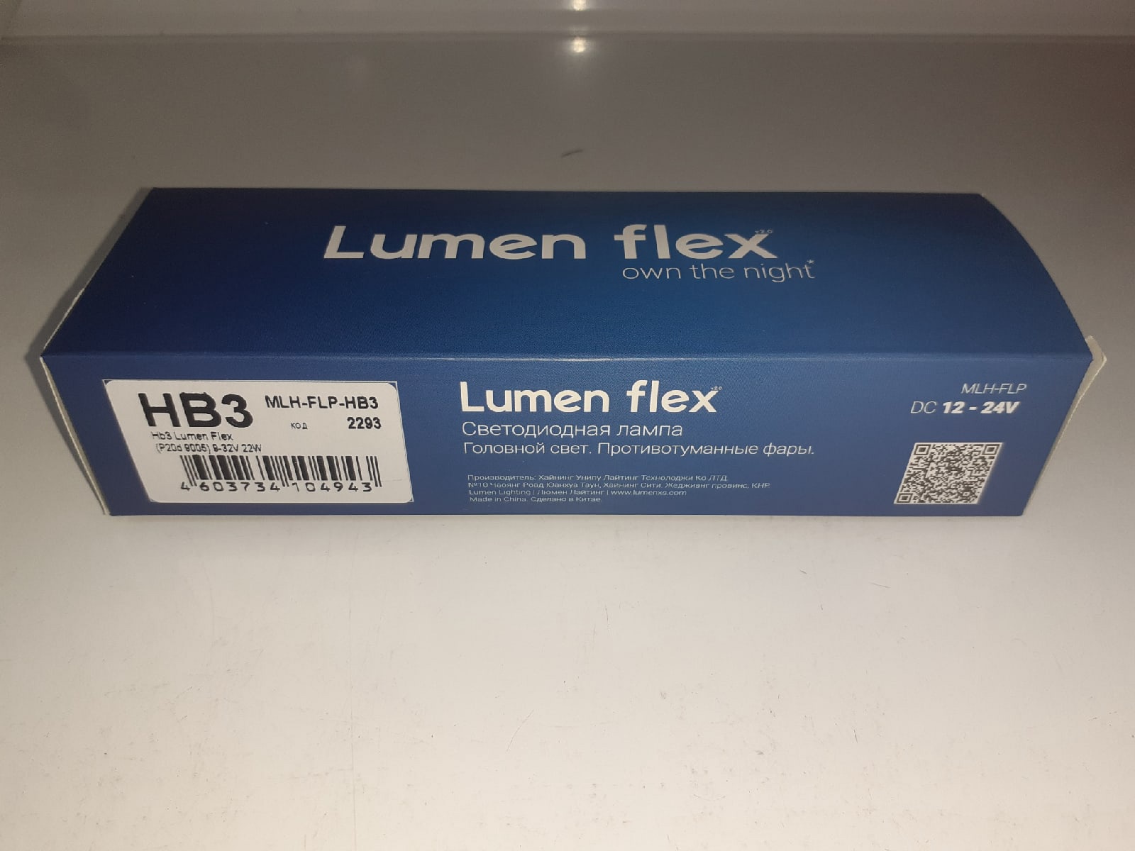 Лампа светодиодная HB3 "Lumen" Flex, 9-32V, 22W, 6000K