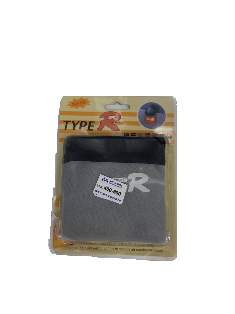 Карман на панель "Type-R", серый