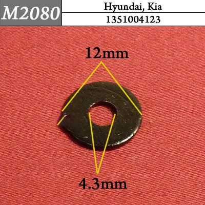 M2080 Автокрепеж для Hyundai, Kia
