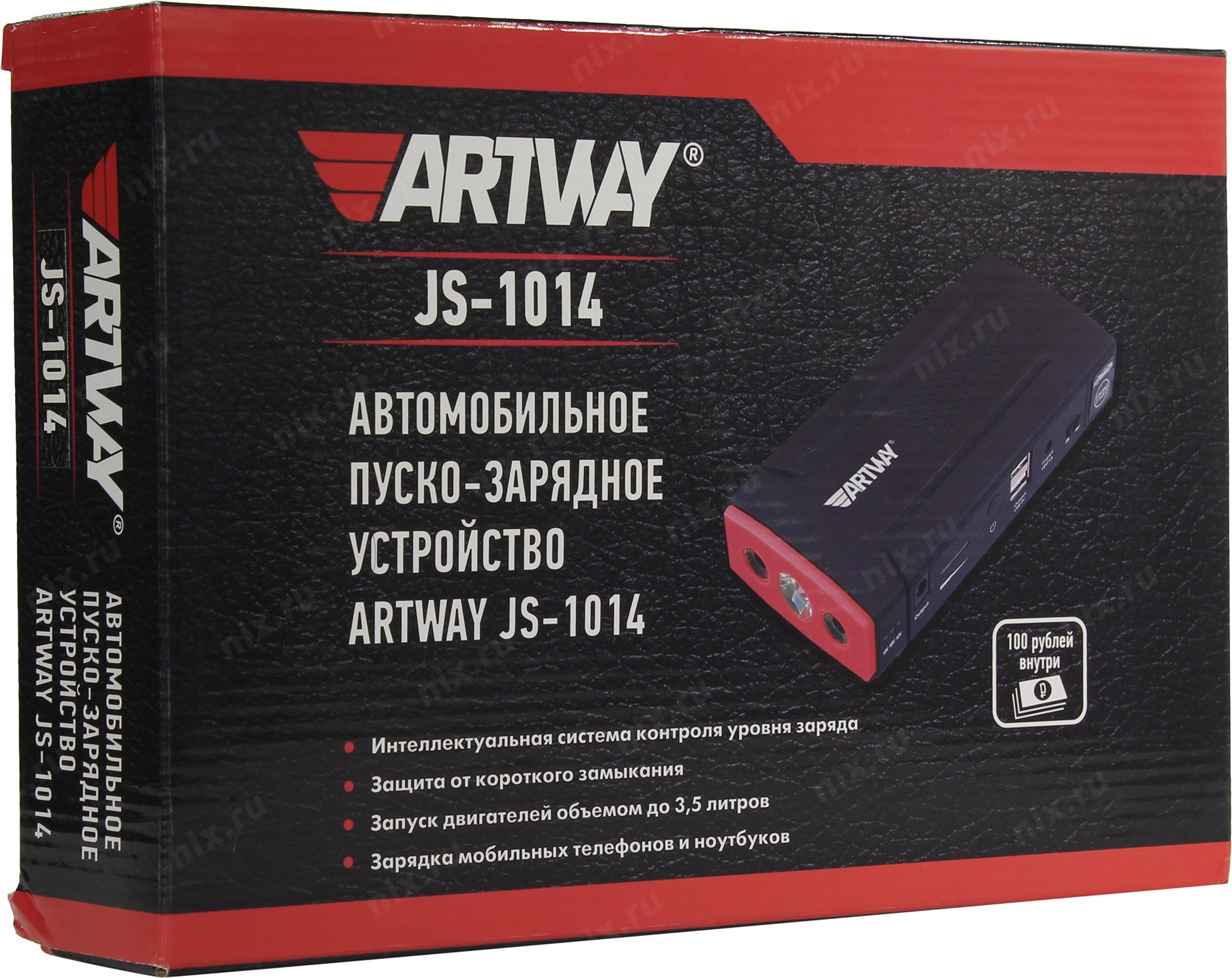 Пуско-зарядное устройство Artway JS-1014, 12V