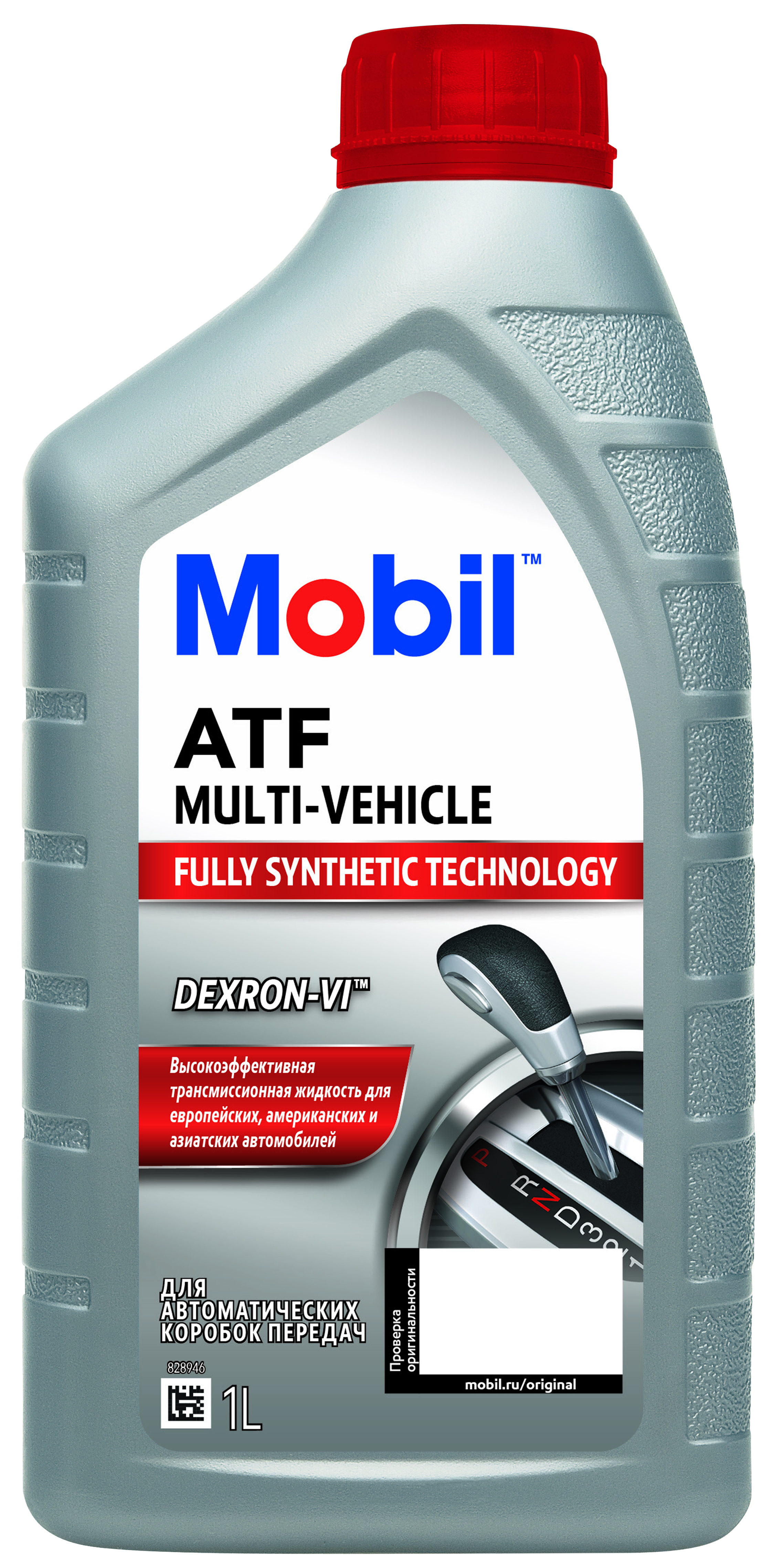Жидкость гидравлическая Mobil ATF Multi Vehicle, 1л