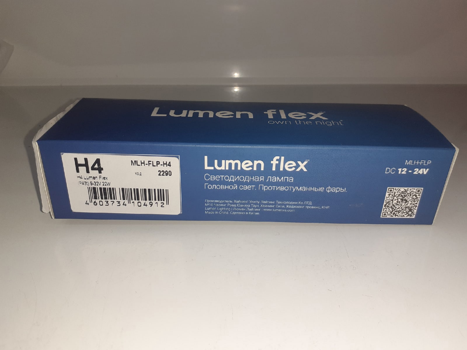 Лампа светодиодная H4 "Lumen" Flex, 9-32V, 22W, 6000K