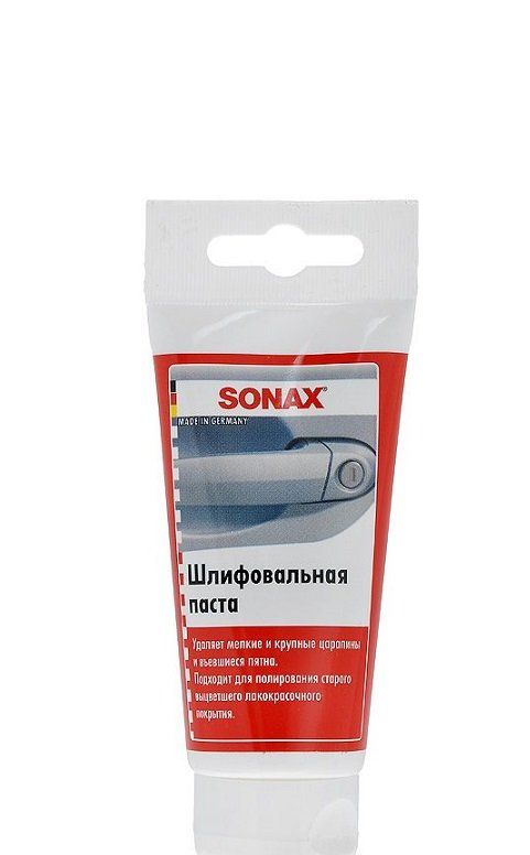 Тонкоабразивная паста "Sonax", 75гр