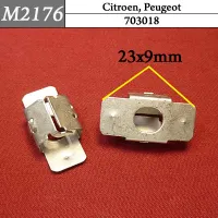 M2176 Автокрепеж металлический