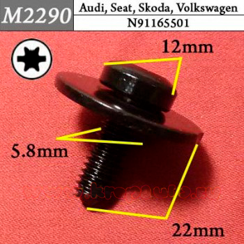 M2290 Автокрепеж для Audi, Seat, Skoda, Volkswagen
